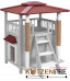 Etruskisches Katzenhaus mit Klappe